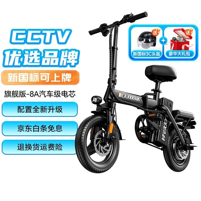 ޡʱε綯599Ԫ