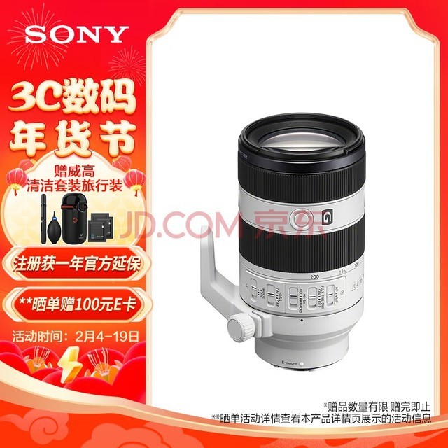 ᣨSONYFE 70-200mm F4 Macro G OSS II һСԪԶ佹΢GͷSEL70200G2