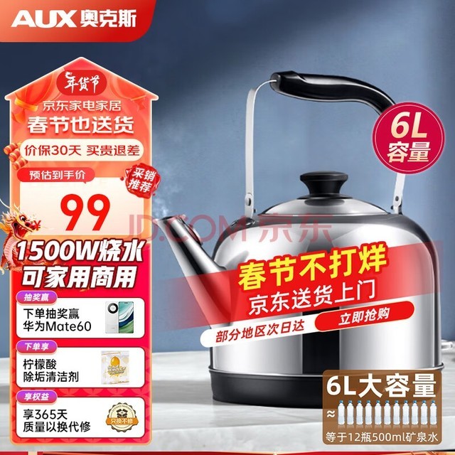 ¿˹AUX ˮ 304ˮ üôˮ AK-15N60 6Lˮ