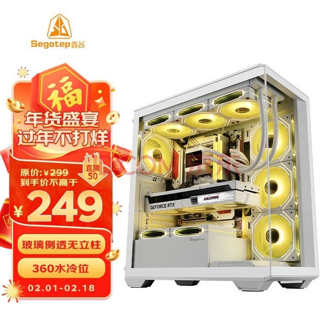 ιȣsegotep޽1ɫ ATX270ǲ͸ 360ˮϷ ֧4090Կ