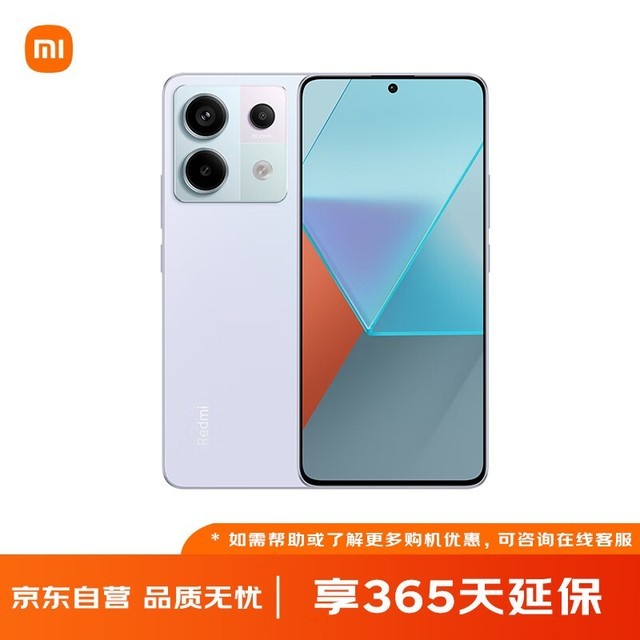 ޡС Redmi Note 13 Pro 5Gֻ1349ԪȫУ
