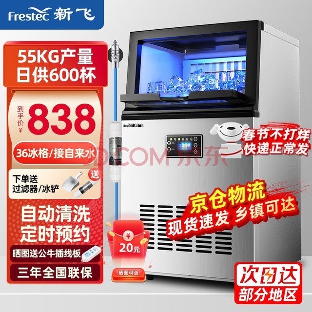 ·ɣfrestecƱ̲С55-400KGͰװˮƱKTV̨ԶƱ СͿ36-55KG-ˮ