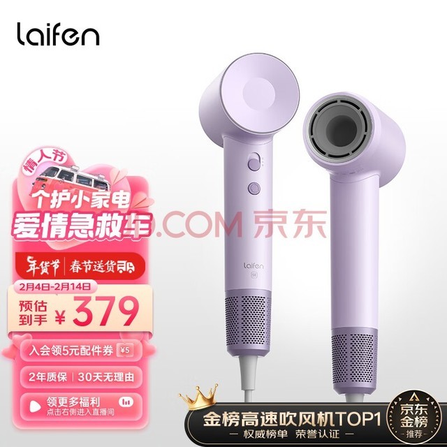 Laifen SE ô ٸɵ紵 Ӵ˷Ͳ˽/Ů ǳɫ