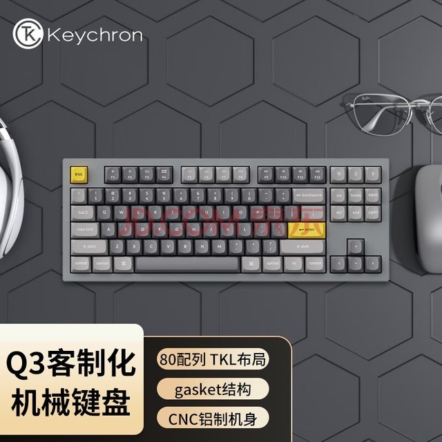 Keychron Q3е ƻMAC칫 87gasketṹ QMK/VIAļϽRGBD1