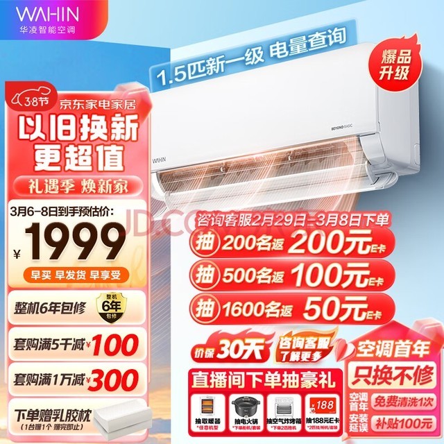 յһƵů1.5ƥҹʽյһѯKFR-35GW/N8HL1ProԾɻ