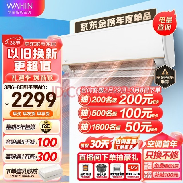 յһЧƵů1.5ƥҿյһѯ KFR-35GW/N8HE1ProԾɻ