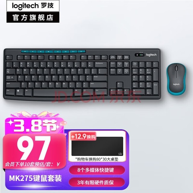  Logitech MK275 wireless keyboard and mouse set office wireless mouse and keyboard set wireless office keyboard and mouse computer keyboard full size with wireless 2.4G receiver black blue