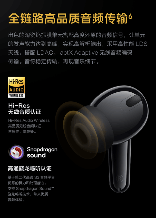 iQOO TWS 2正式开售 399元兼顾降噪好音质