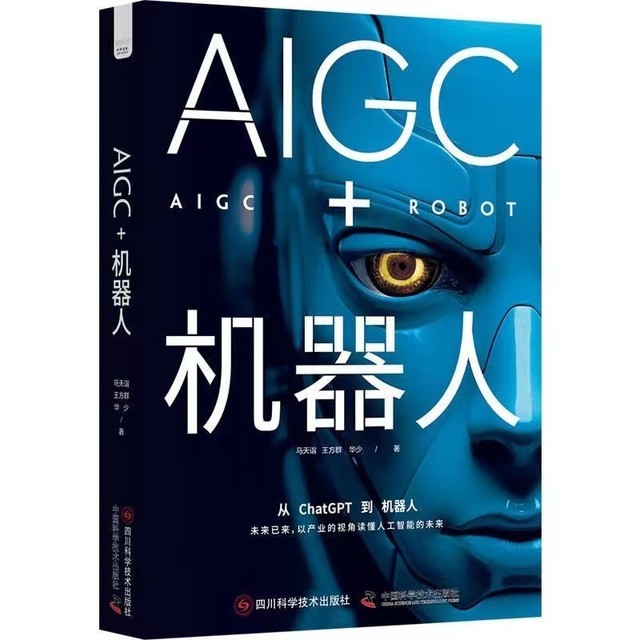 AIGC+ˣʱܸ