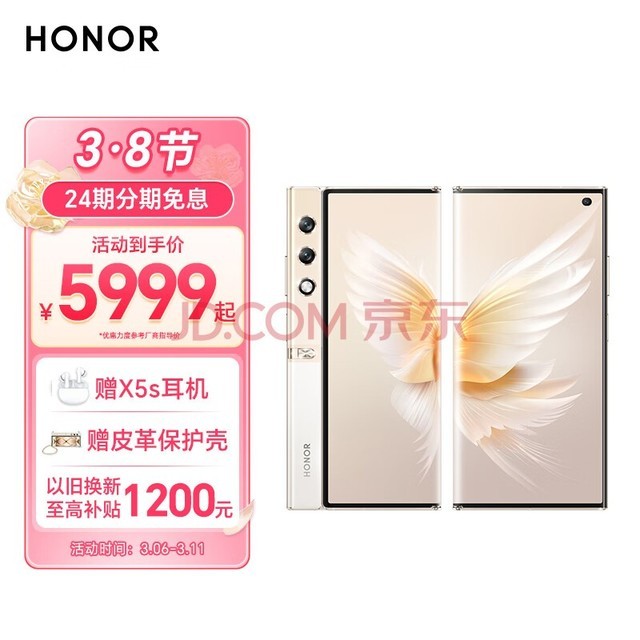  Glory V Purse folding screen 8.6mm ultra thin 2K ultra clear large screen ultra free photo camera 5G mobile phone 16GB+256GB camellia gold