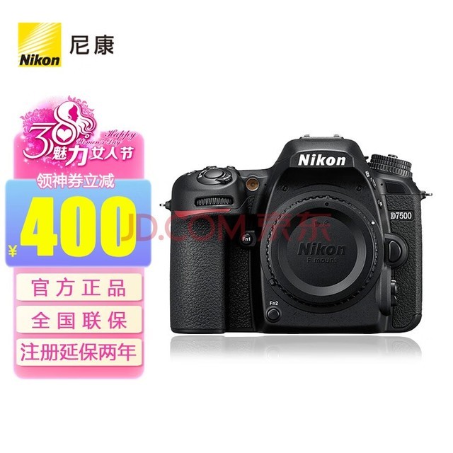 ῵NikonD7500  Լ2,088Ч 51ԶԽϵͳ ῵d7500(ͷ)