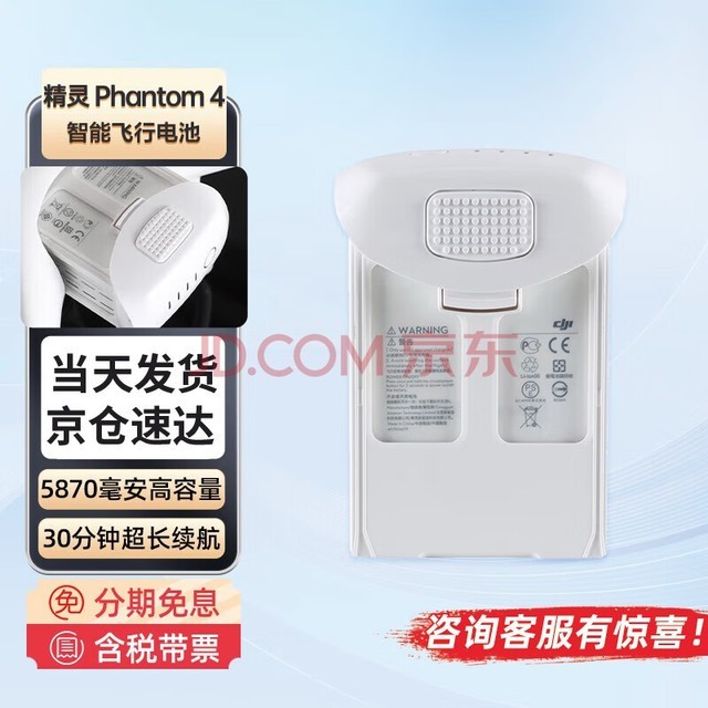 LKTOPھ4RTK˻Phantom4ܺ˻ܼҳ 췢 4еأRTKã