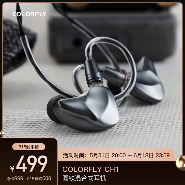 ˳ϮColorfly 618 ۱ 