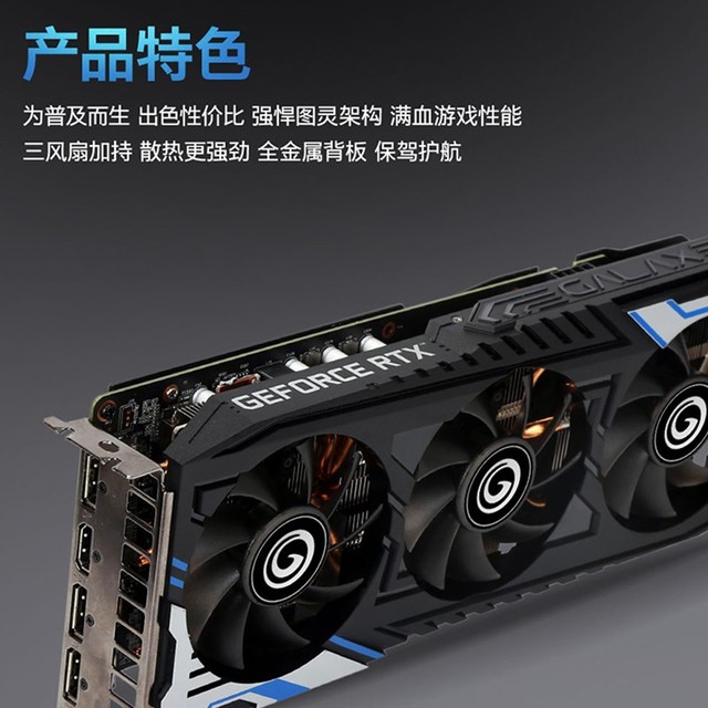 ޡLEDЧӰRTX 2060 PLUSϷԿ1899Ԫ