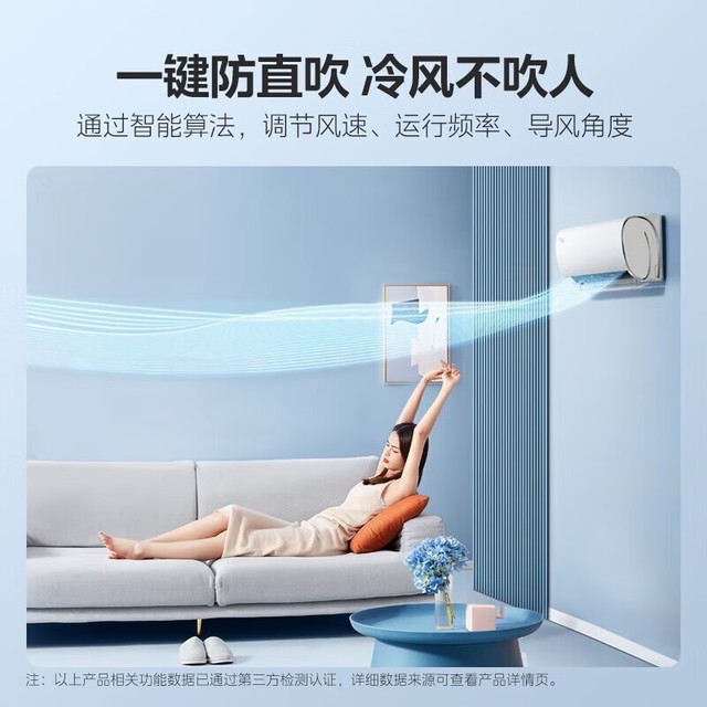 【手慢无】美的风酷系列新一级能效壁挂式空调仅售2099元