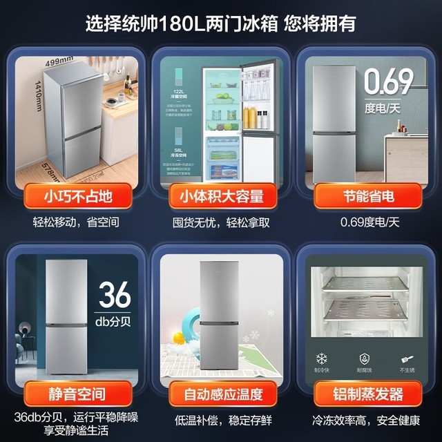 ޡƼͳ˧ BCD-180LLC2E0C9 ˫űֻҪ789Ԫ
