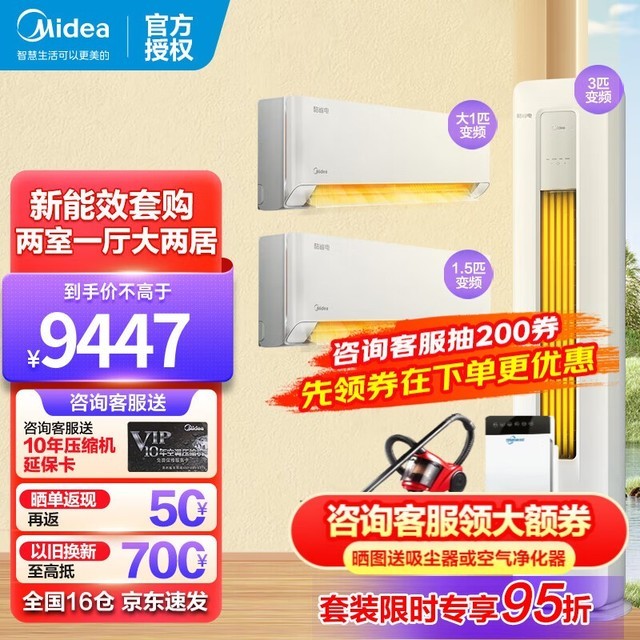 ޡĿյװʱŻ8757Ԫ