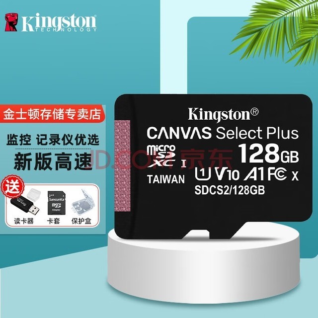 ʿ г¼ڴ濨 ټͷרÿ micro sd 洢 TF ֻڴ濨 128G Ʒƶ++ס