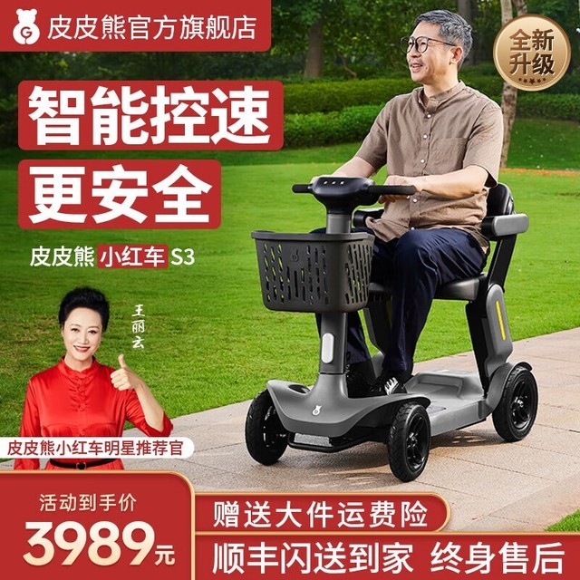 ޡƤƤ  3999Ԫ