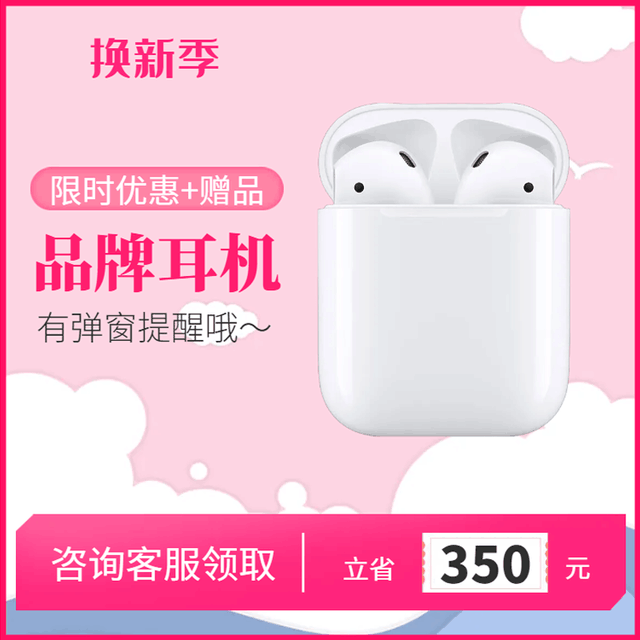  [Slow Handing] Limited time special for iPhone 15 Plus, 6188 yuan!