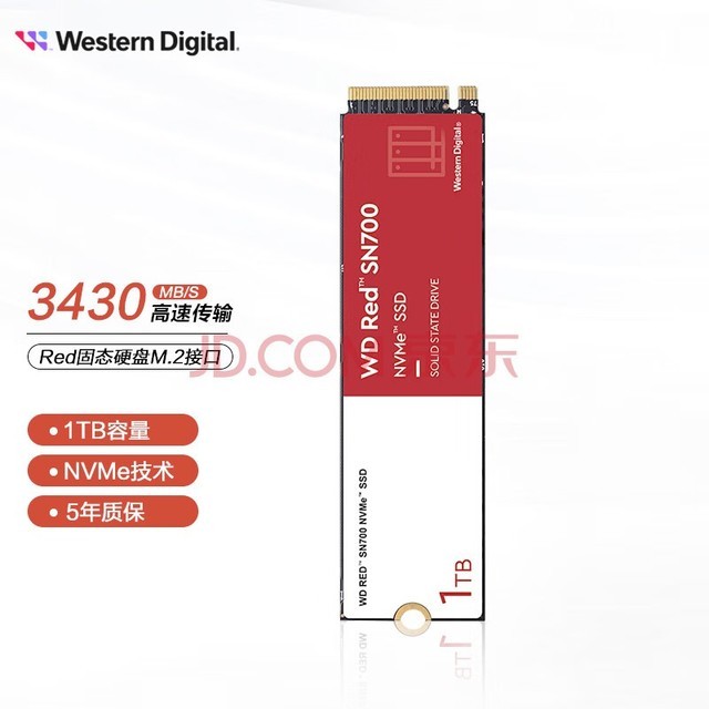 西部数据（WD）1T SSD固态硬盘 M.2接口Red系列网络储存(NAS)硬盘WD Red? SN700 NVMe SSD