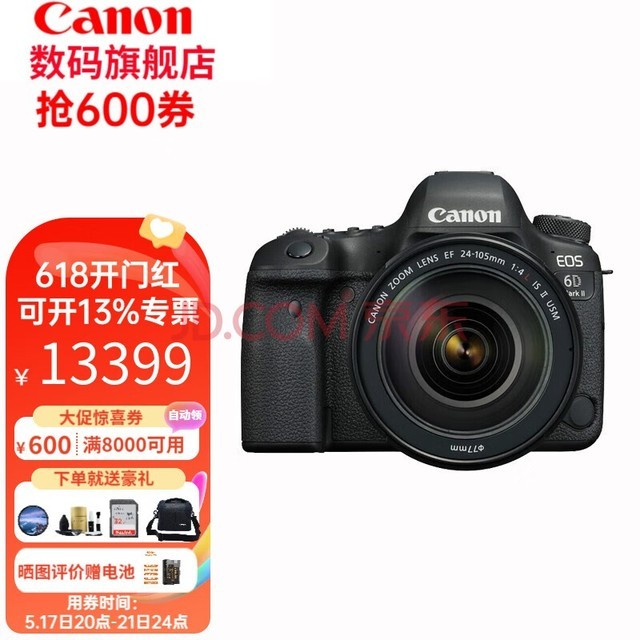 ܣcanon EOS 6D Mark II 6D2  ׻ ȫרҵ׻ EF24-105mm F4 IS USMȦͷ ׼ײ