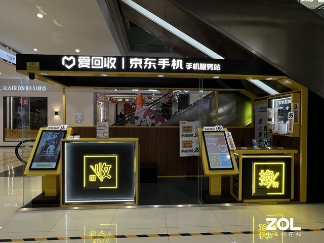 换了新机手头紧？ 实测告诉你怎样回收旧手机才能做到回血最大化 