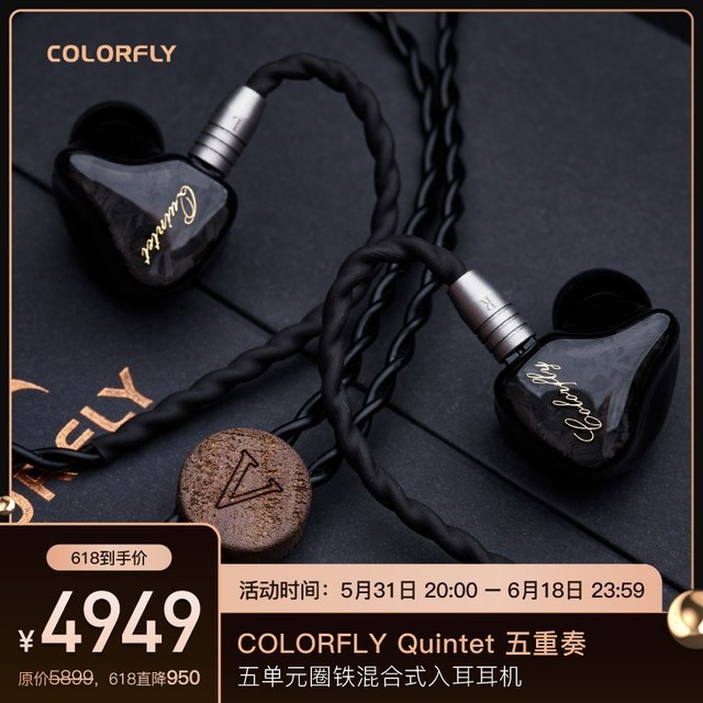 ˳ϮColorfly 618 ۱ 