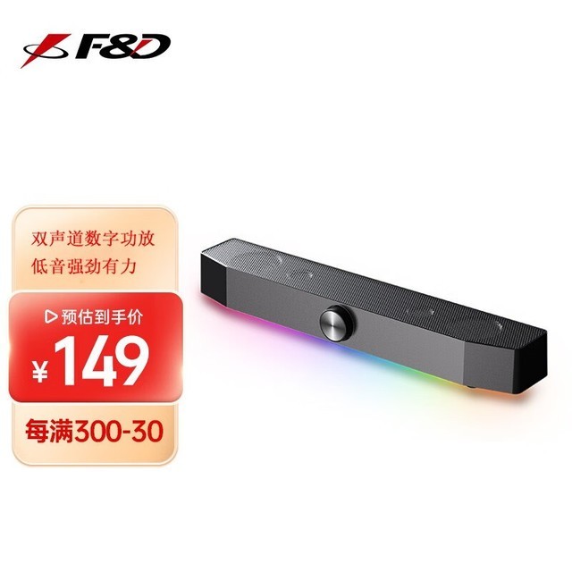 【手慢无】RGB灯效+蓝牙5.0!99元的音箱氛围感拉满