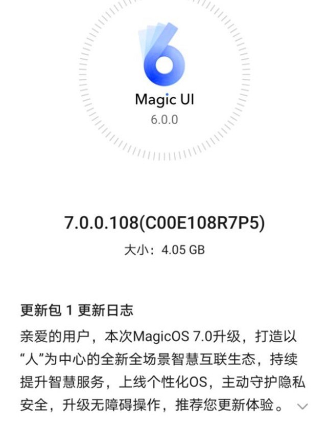 ҫMagic4MagicOS 7.0һصġ顱