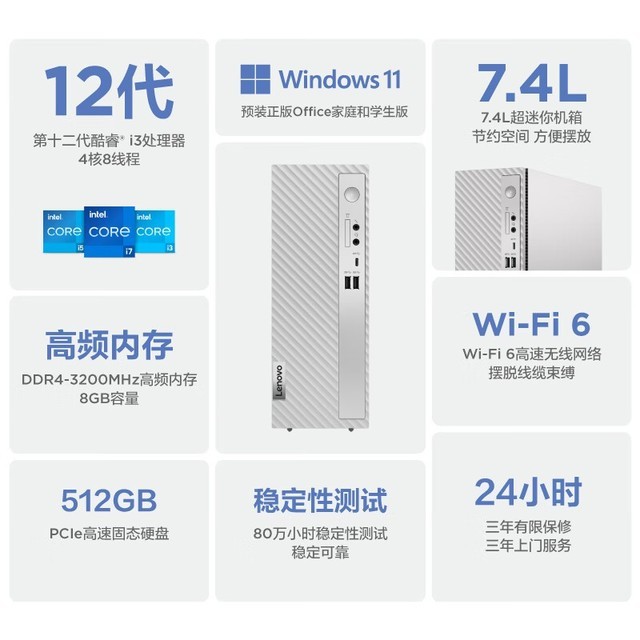 ޡ510S̨ʽ 3199Ԫɱ