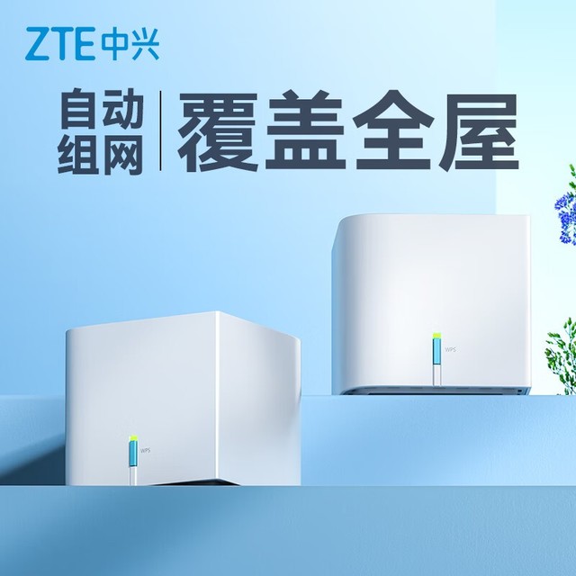 ޡZTEAC1200˫ƵǧMesh·178Ԫ