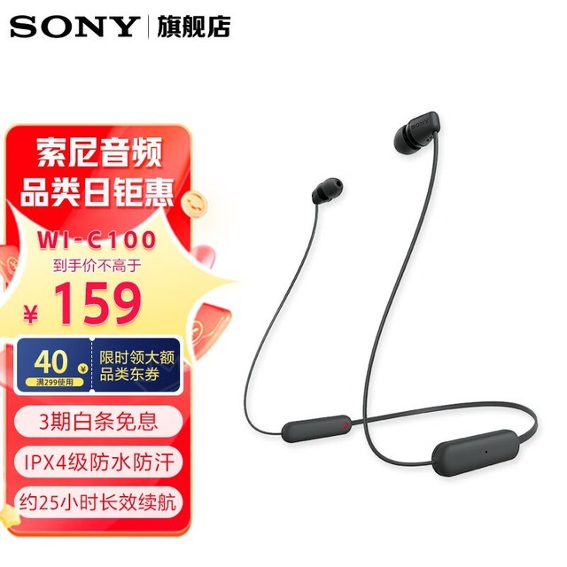 ޡWI-C200ʱԭ319Ԫּ149Ԫ