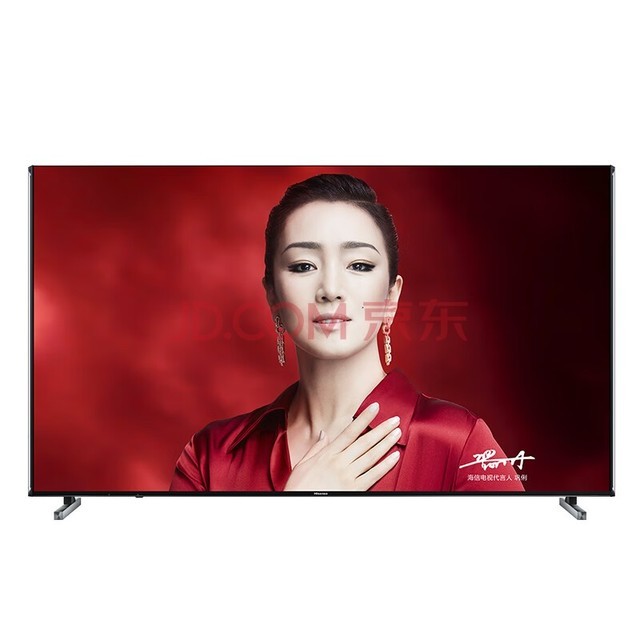 海信（Hisense）65U8H 65英寸 4K超清ULED平板电视 玄武锖 150%色域 240Hz高刷新 Mini LED 4+64G