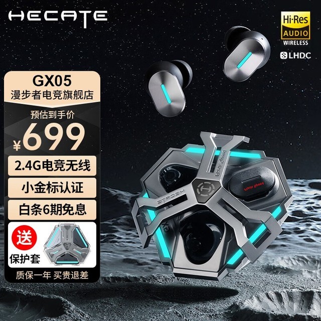 ޡHECATE GX05699Ԫ 뱸