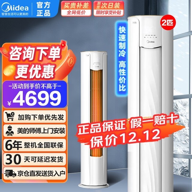 ޡĿյ2ƥ 3599Ԫ