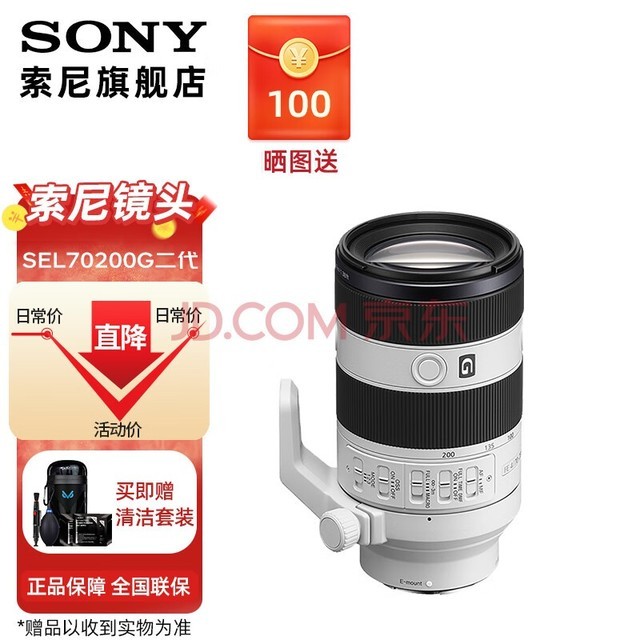  FE 70-200mm F4 Macro G OSS II һСԪ 70-200F4 