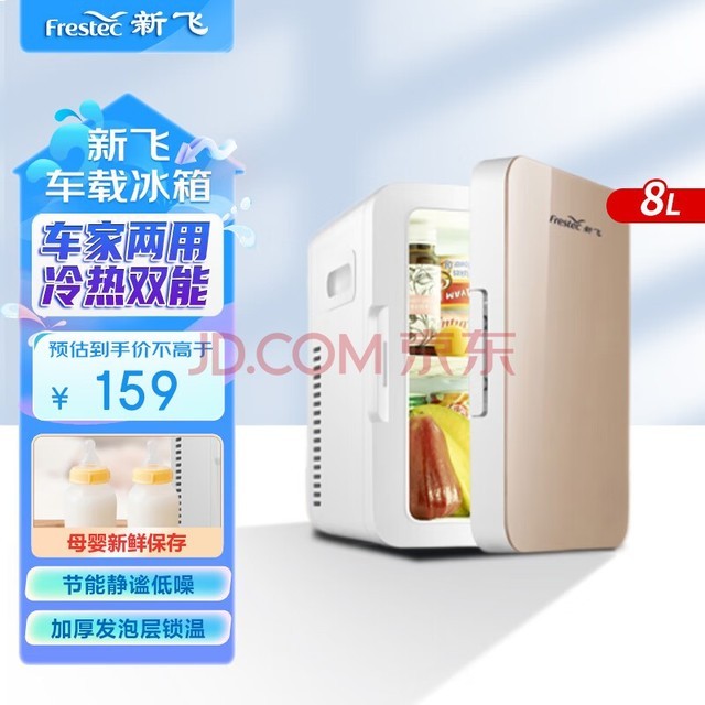 ·ɣfrestecر 8LС ĸСͼⷿЯʽů ATP-8L-B