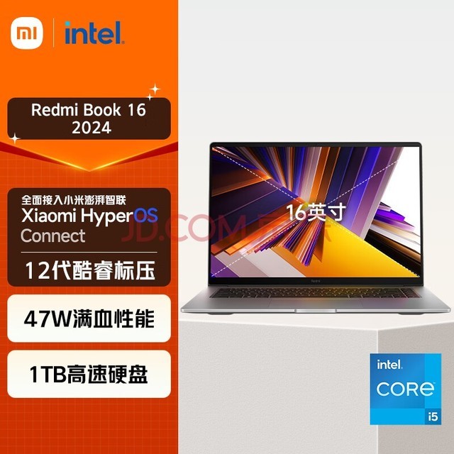 СױʼǱ  Redmi Book 16 2024 i5ѹ 16Ӣ 1TB 칫ѧᱡ(i5 16G 1T) ǳ