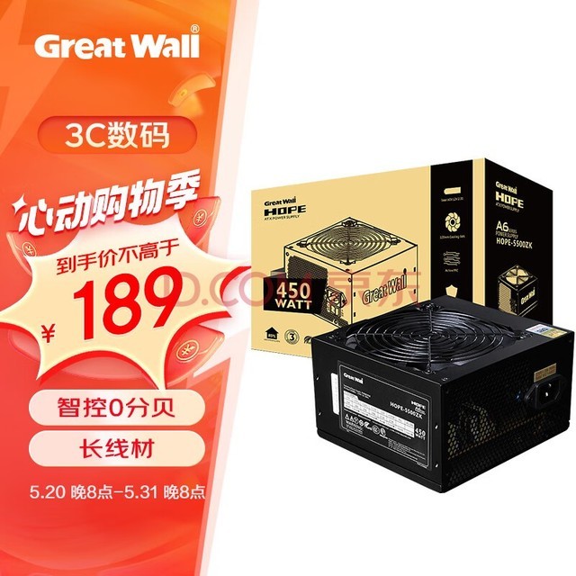 ǣGreat Wall 450W HOPE-5500ZKԵԴ ǿ0ֱ/75cm߲/ѹ/ǿؿأ