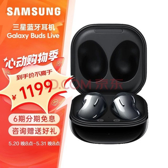 三星（SAMSUNG） Galaxy Buds Live 真无线蓝牙耳机 主动降噪耳机 运动音乐耳机 曜岩黑