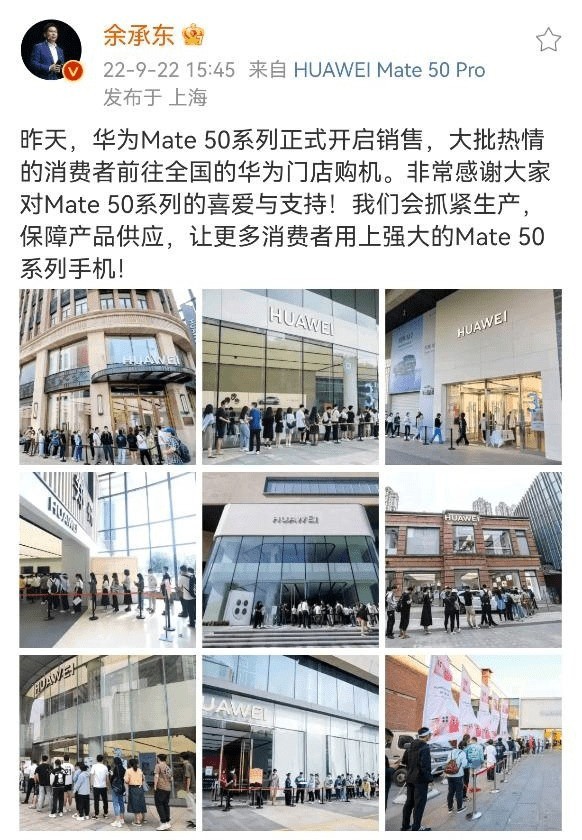 Mate 50ϵΪֻ2022Q4ʵ15%
