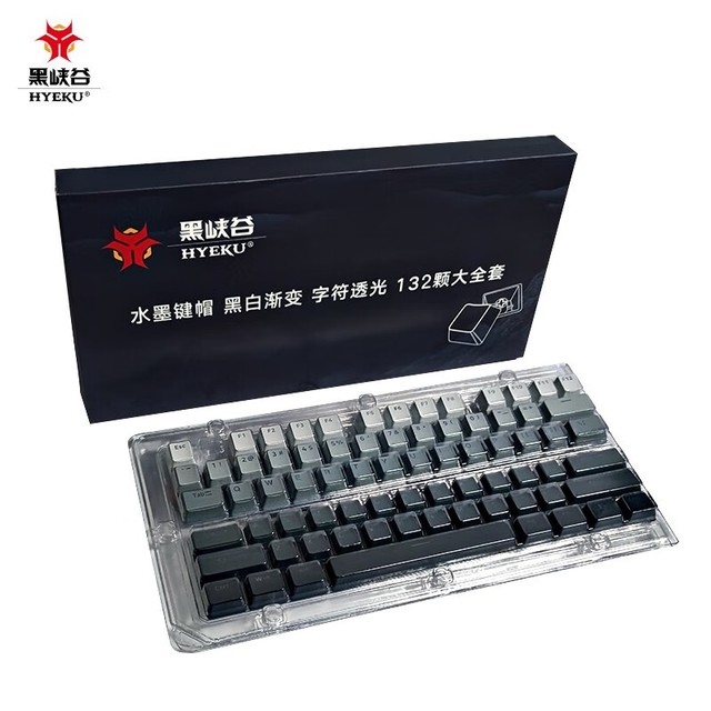 【手慢无】真白菜价!黑峡谷PBT水墨渐变键帽低至69元!