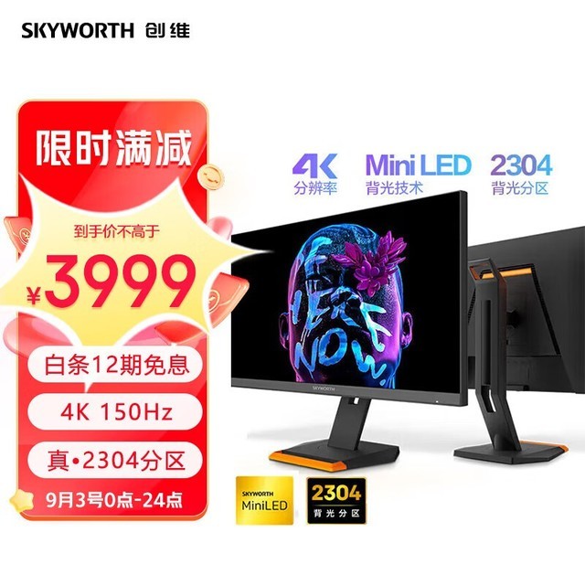 ޡά4KʾŻϮ ּ۽3999Ԫ