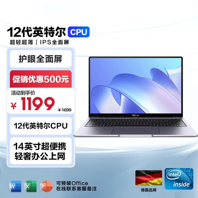ޡΪF7ᱡ1199Ԫ
