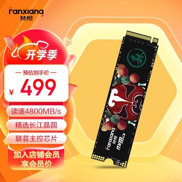  S6902TB
