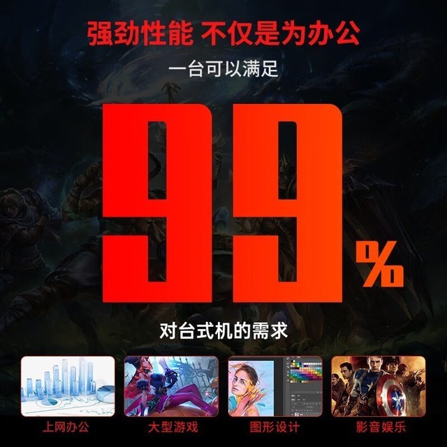 ޡ2023¿RTX4060Ӣضi9̨ʽ ֵ1499Ԫ