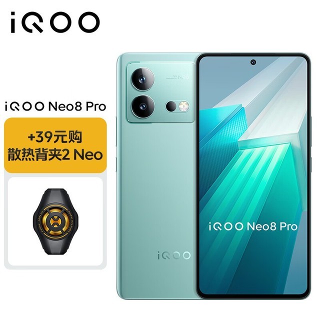 iQOO Neo816GB/512GB