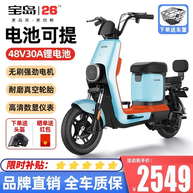 ޡ¹N5綯2549Ԫ