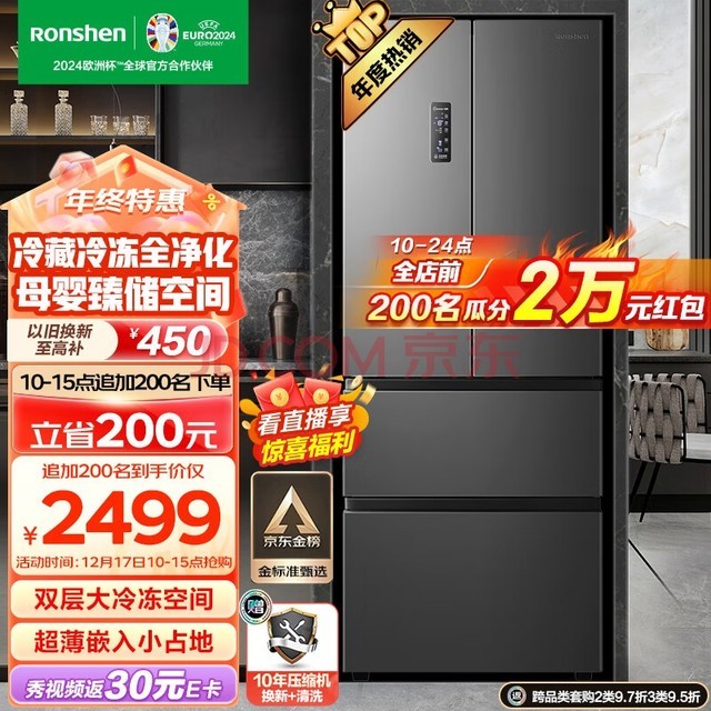 RonshenӾζ325ʽĿŵһƵ˪³ǶʽBCD-325WD16MP